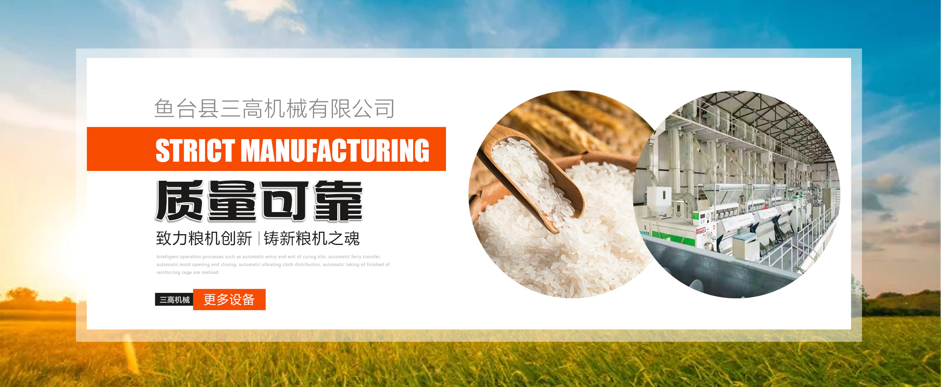 公司產(chǎn)品已經(jīng)涉及礦用氣動設備、礦用液壓設備、礦用電動設備、礦用電器、軌道交通設備、礦用儀器儀表、礦用支護設備及工礦配件